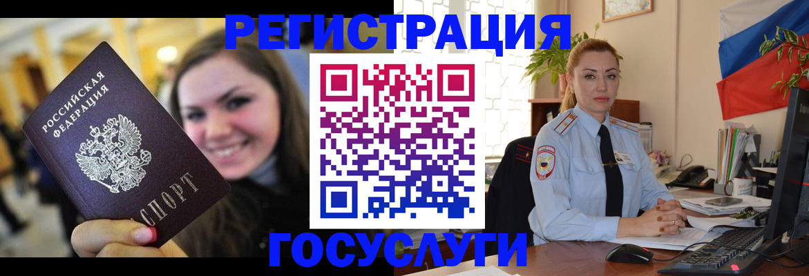 временная регистрация собственник в Нальчике