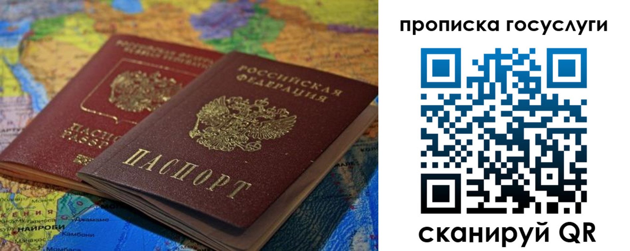 пропишу в квартире в Нальчике