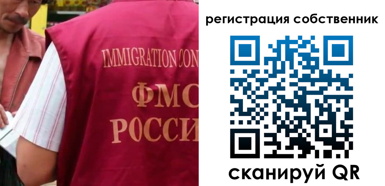 прописка для военкомата в Нальчике