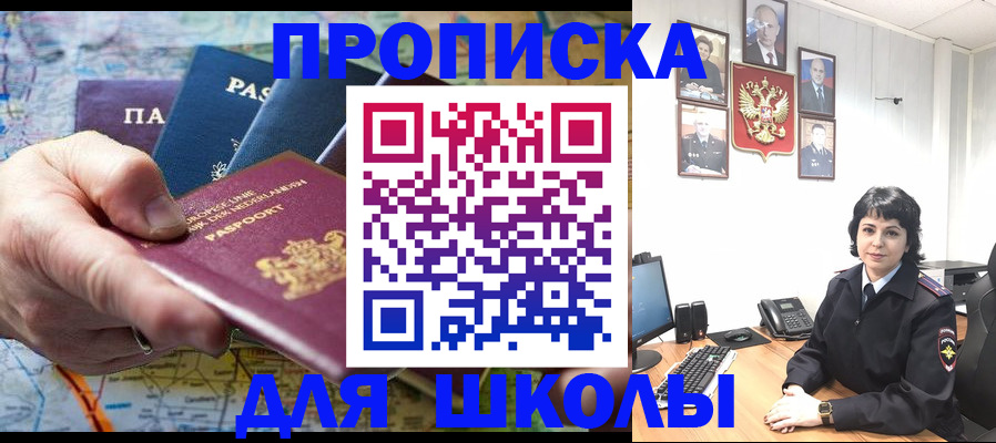 пропишу в квартире в Нальчике