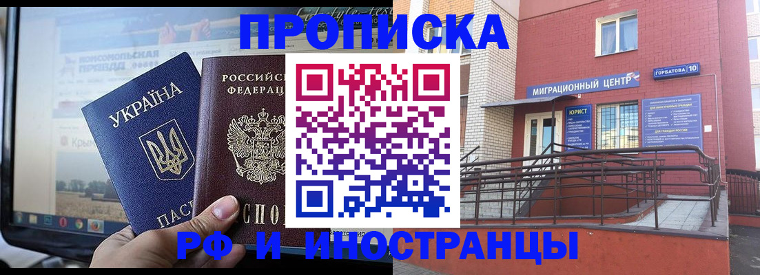 форма 3 в Нальчике